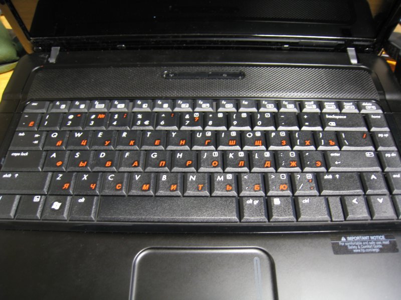 HP Compaq 6730s — red letters