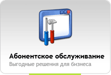 Ремонт Iphone и Ipad